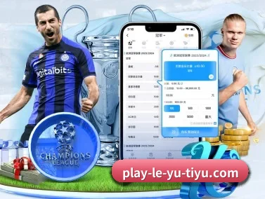 乐鱼 APP - leyu