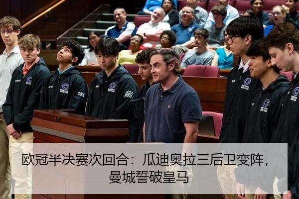 ou-guan-ban-jue-sai-ci-hui-he-gua-di-ao-la-san-hou-wei-bian-zhen-man-cheng-shi-po-huang-ma-2-308.jpg